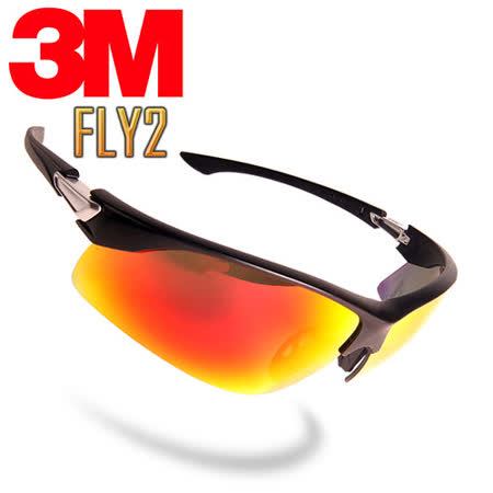 3M Fly2 曲愛 買 購物面包覆時尚運動眼鏡