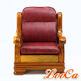【LooCa】全開式沙發墊(三入) -紅色皮