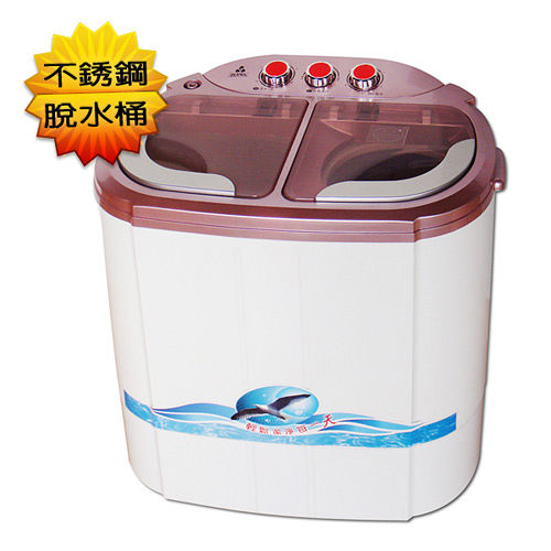 【晶華ZANWA】 2.5KG即時洗節能雙槽洗滌機/雙槽洗衣機/小洗衣機【粉紅】ZW-218S 【晶華ZANWA】 2.5KG即時洗節能雙槽洗滌機/雙槽洗衣機/小洗衣機【粉紅】ZW-218S