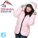 ZS Zinnia 亮麗時尚女款羽毛外套