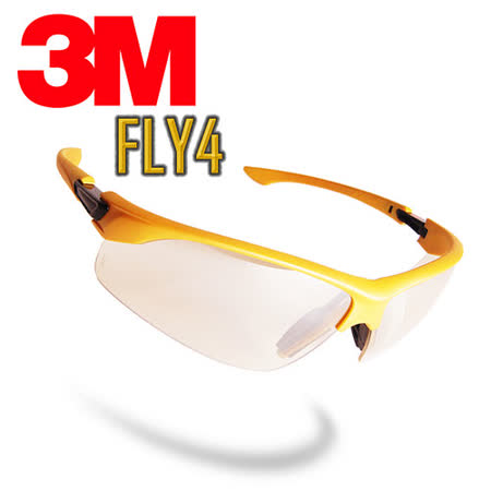 【真心勸敗】gohappy 線上快樂購3M Fly4 曲面包覆時尚運動眼鏡開箱大 遠 百 高雄 週年 慶