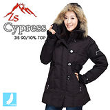 ZS Cypress 個性軍裝女款羽毛外套