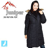 ZS Juniper 時尚長版女款特級羽毛大衣