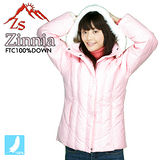 ZS Zinnia 時尚簡約女款特級羽毛外套