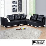 Bernice-黑白配雙色半牛皮L型沙發