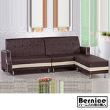 Bernice-亞斯格雙色透氣沙發