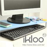 N 整理收納 IKLOO宜酷屋鍵盤上架-粉藍-9156 桌上型鍵盤收納架