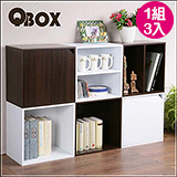 QBOX個人風格多功能創意組合櫃(2色)-3入