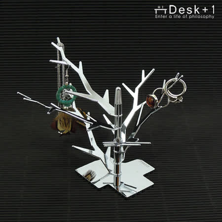 【開箱心得分享】gohappy線上購物【Desk+1】生命之樹展示架效果好嗎台南 新光 三越