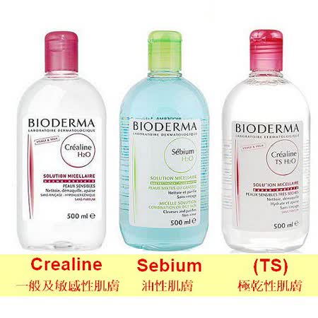BIODERMA 高效潔膚液 500ml (Crealine/Sebium/TS) - 3款任選1件