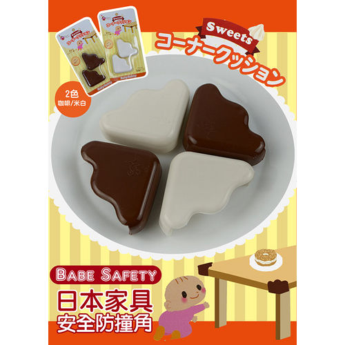 【Baby safety】日本兒童家具安全防撞角任2入 【Baby safety】日本兒童家具安全防撞角任2入