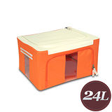 WallyFun 摺疊防水收納箱-24L (橘色) ~超強荷重款
