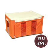WallyFun 第三代-雙U摺疊防水收納箱-48L (橘色) ~超強荷重200KG