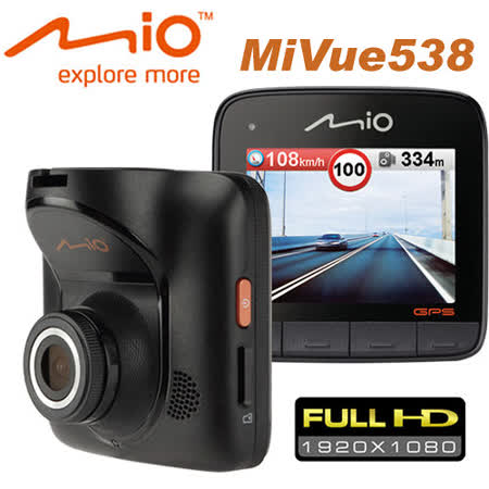 MIO MiVue 53眼鏡式行車記錄器8動態預警GPS大光圈行車記錄器加贈16G記憶卡+點煙器+螢幕擦拭布+多功能束口保護袋