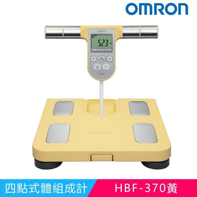 OMRON歐姆龍體重體脂計HBF-370二色可選※贈限量歐姆龍運動毛巾
