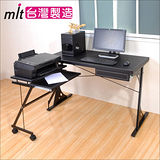 《DFhouse》 諾貝爾L型電腦桌(120CM)