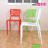 《DFhouse》造型洽談椅 餐椅 咖啡椅 H款式(三色)