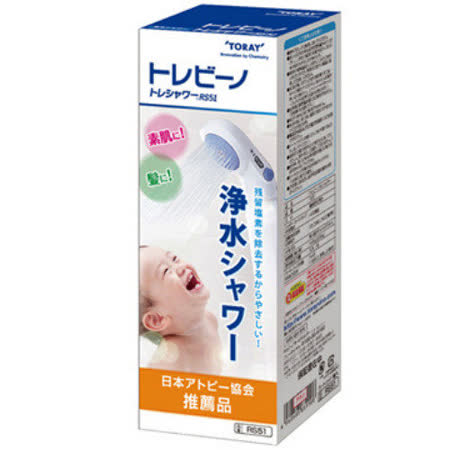 【勸敗】gohappy快樂購日本東麗TORAY除氯淋浴器 RS51評價sogo 優惠