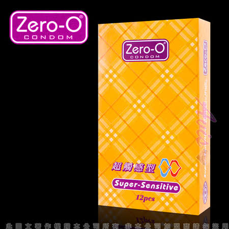 【好物分享】gohappy線上購物ZERO-O-零零超觸感型保險套(12入裝)哪裡買板橋 遠東 餐廳