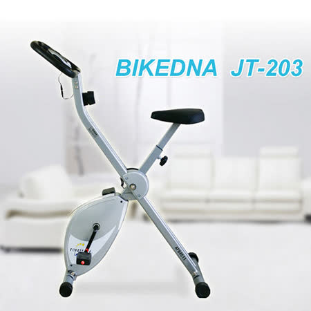 BIKEDNA  JT-203  經典漢 神 百貨加強款 八段式磁控健身車