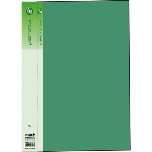 【檔案家】典藏資料簿10入+內紙 厚板 - 綠色 【檔案家】典藏資料簿10入+內紙 厚板 - 綠色