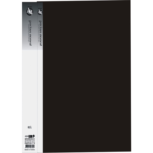 【檔案家】典藏資料簿20入+內紙 厚板 - 黑色 【檔案家】典藏資料簿20入+內紙 厚板 - 黑色