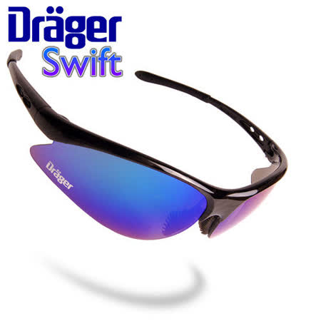 Drage雙 和 sogo 百貨 公司r  Swift 高防護專業運動眼鏡