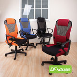 《DFhouse》麥克高品質多功能電腦椅(四色)