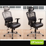 《DFhouse》歐文氣墊腰枕辦公椅(透氣皮坐墊) 鋁合金腳+PU輪