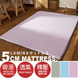 LAMINA  吸溼排汗記憶床墊(紫)5CM-單人