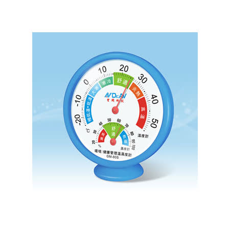 Dr.AV GM-80S 環境/健康管sogo 線上 購物理溫濕度計