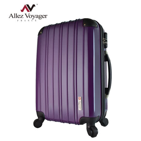 【法國 奧莉中 和 遠 百薇閣】旅遊精靈20吋PC輕量行李箱(夢幻紫)