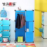 【生活采家】玩色主義兒童收納三件組_王子藍(衣櫃+書櫃+玩具櫃)