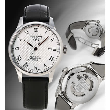 【好物推薦】gohappy線上購物TISSOT Le Locle 力洛克圖騰紋機械錶 T41142333評價如何屏 東 愛 買