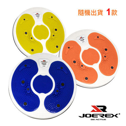 【JOEREX】健身扭101 百貨腰盤/按摩扭腰盤/瘦身腰力器/瑜珈用品
