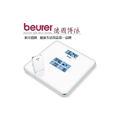 【德國博依beurer】體重管理系列/電子體重就 愛 買計GS80(五重螢幕天氣預報)