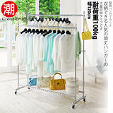 巴哈姆特重型雙桿衣架(W120cm)