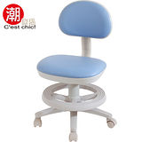Super Q多功能皮質學童椅-粉藍
