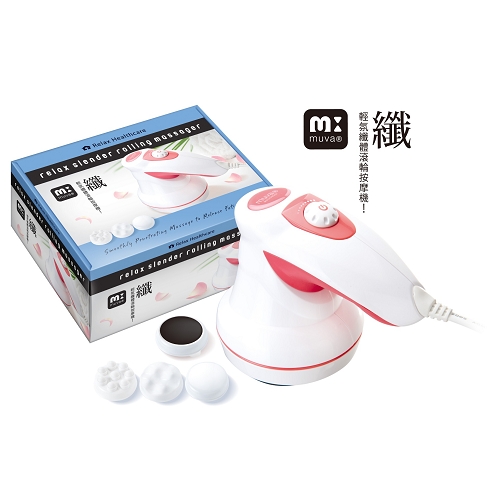 MUVA輕氛纖體滾輪按摩機SA1003