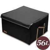 【WallyFun】56L牛津布軟蓋摺疊收納箱 -個性黑