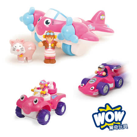 【好物推薦】gohappy線上購物英國【WOW Toys 驚奇玩具】女孩探險組評價好嗎三立 愛 買 客