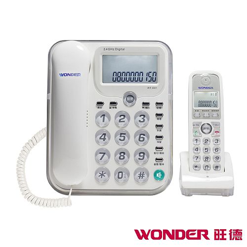 WONDER旺德 2.4G子母機 WT-D01 WONDER旺德 2.4G子母機 WT-D01