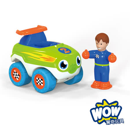 【網購】gohappy英國【WOW Toys 驚奇玩具】驚奇隨身迷你車-音速賽車 艾斯效果好嗎中 友 百貨