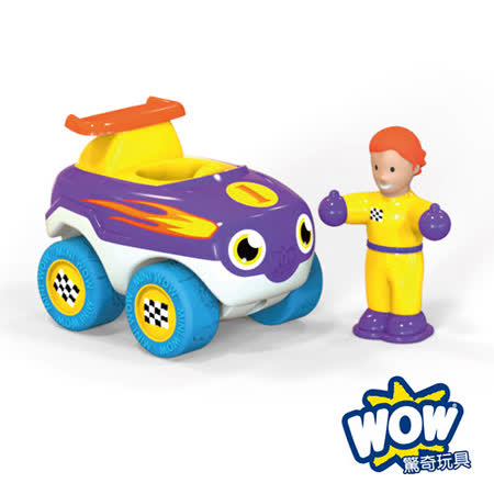 【好物推薦】gohappy快樂購物網英國【WOW Toys 驚奇玩具】隨身迷你車-流星賽車 伊絲效果如何站 前 店