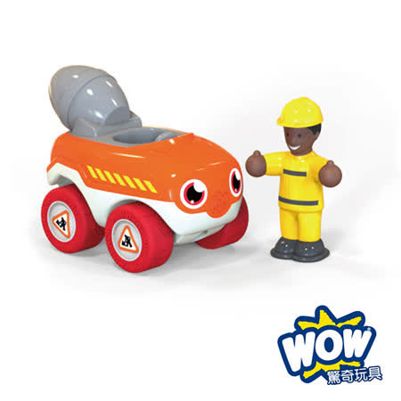 【開箱心得分享】gohappy快樂購物網英國【WOW Toys 驚奇玩具】隨身迷你車-水泥車 克萊哪裡買遠 百 板橋 餐廳