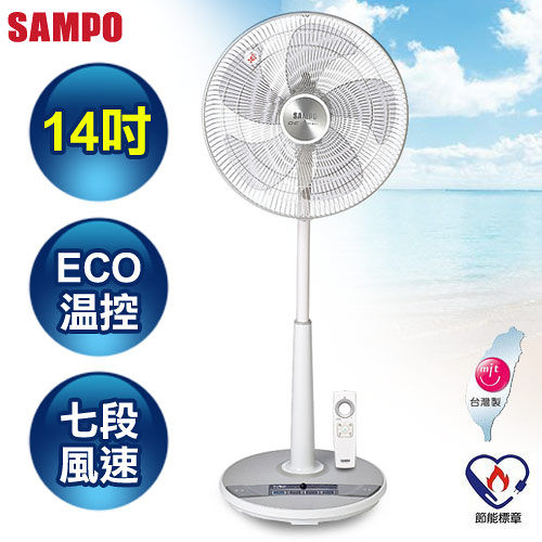 SAMPO聲寶 14吋ECO智能溫控DC節能風扇 SK-FC14DR SAMPO聲寶 14吋ECO智能溫控DC節能風扇 SK-FC14DR