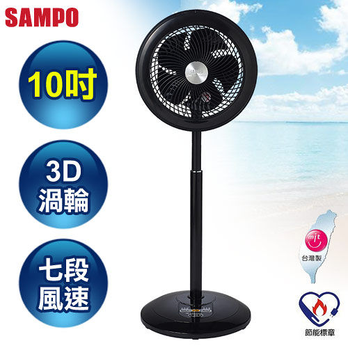 SAMPO聲寶 10吋DC節能循環扇 SK-ZC10SDR SAMPO聲寶 10吋DC節能循環扇 SK-ZC10SDR