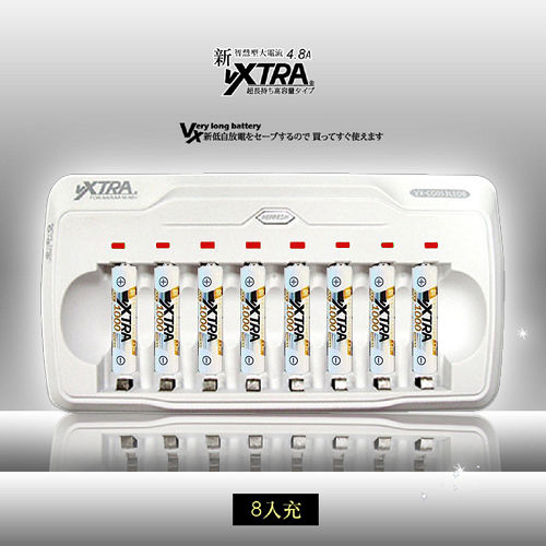 VXTRA LED智能型4.8A大電流八入充電器充電組(內附4號充電電池8入)