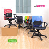 《DFhouse》跨時代全網電腦椅+腰枕(6色)