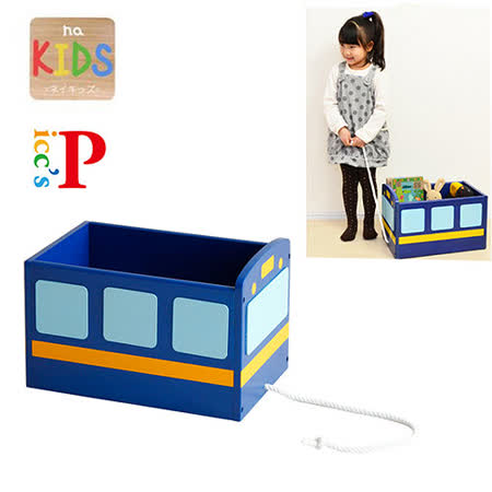 【勸敗】gohappy 線上快樂購《C&B》na-KIDS Picc’s快樂兒童玩具收納箱好嗎go happy 快樂 線上 購